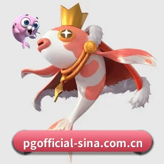 pg娱乐官网 APP 界面